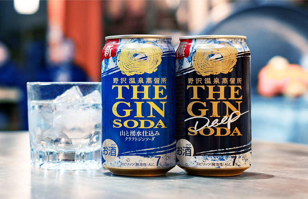 シーグリ　2020 ジン シーグリ 2020 ジン Jin making it a tradition to go to six