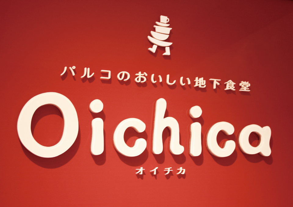 oichica_03