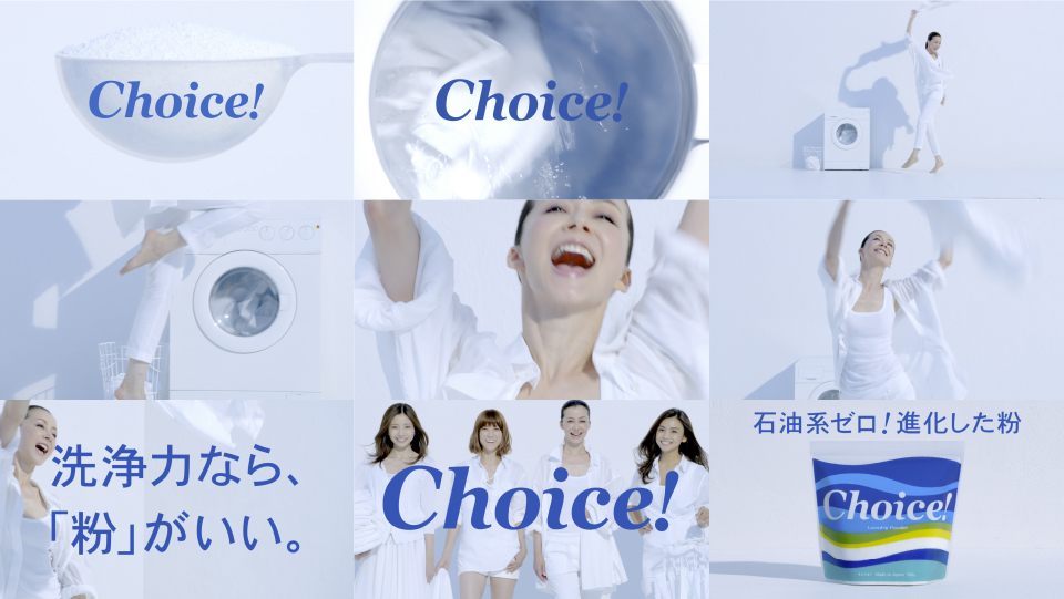 choice_14