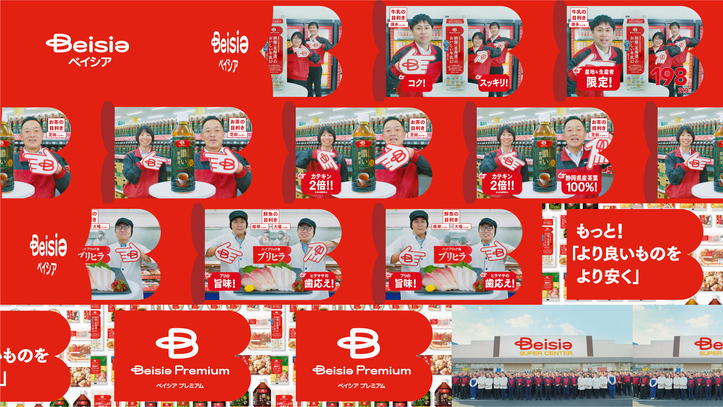 beisia_06