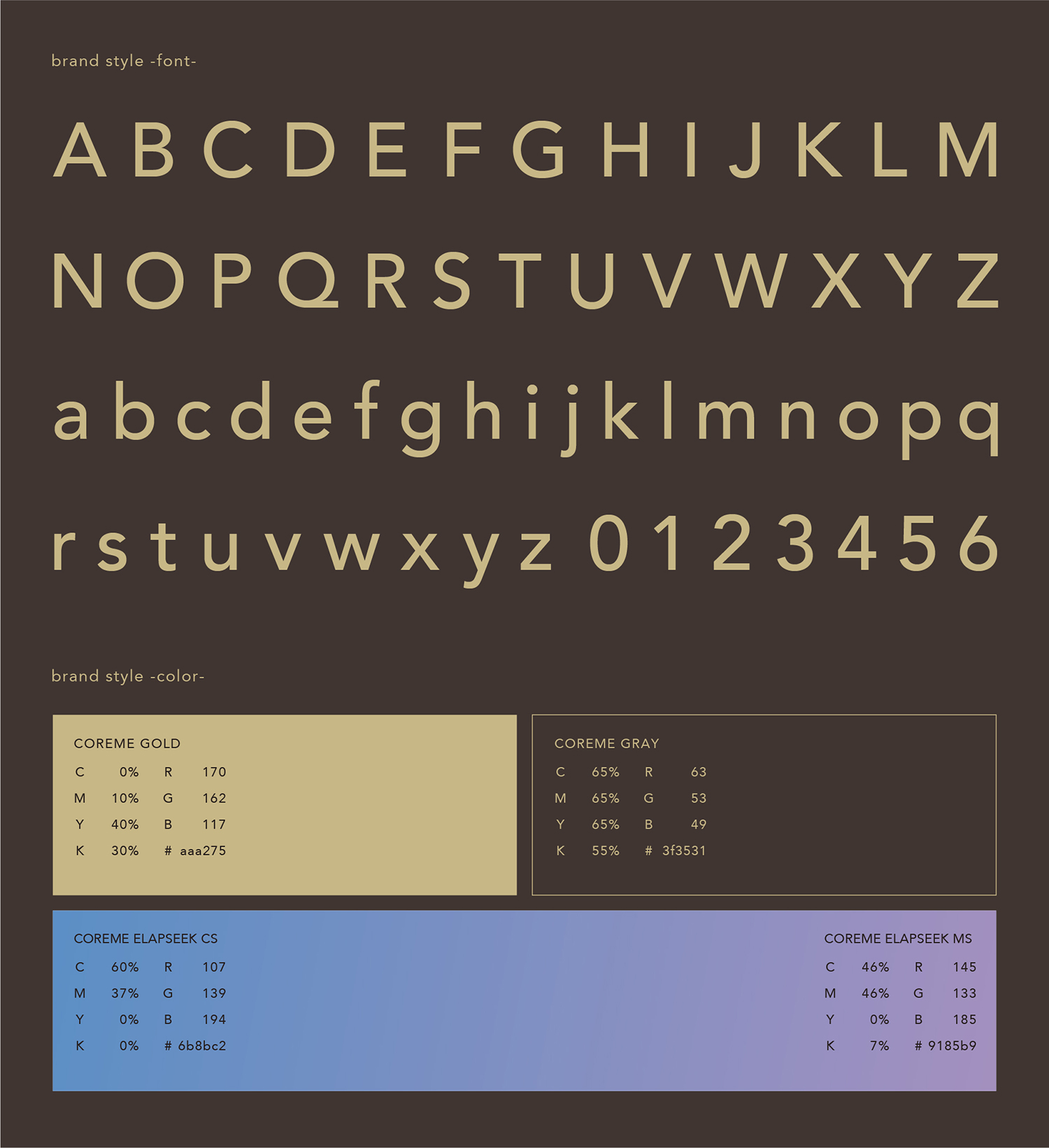 coreme_07