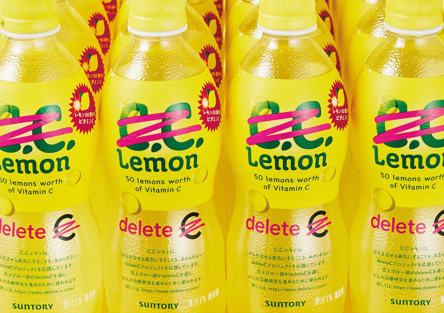 deleteC_03