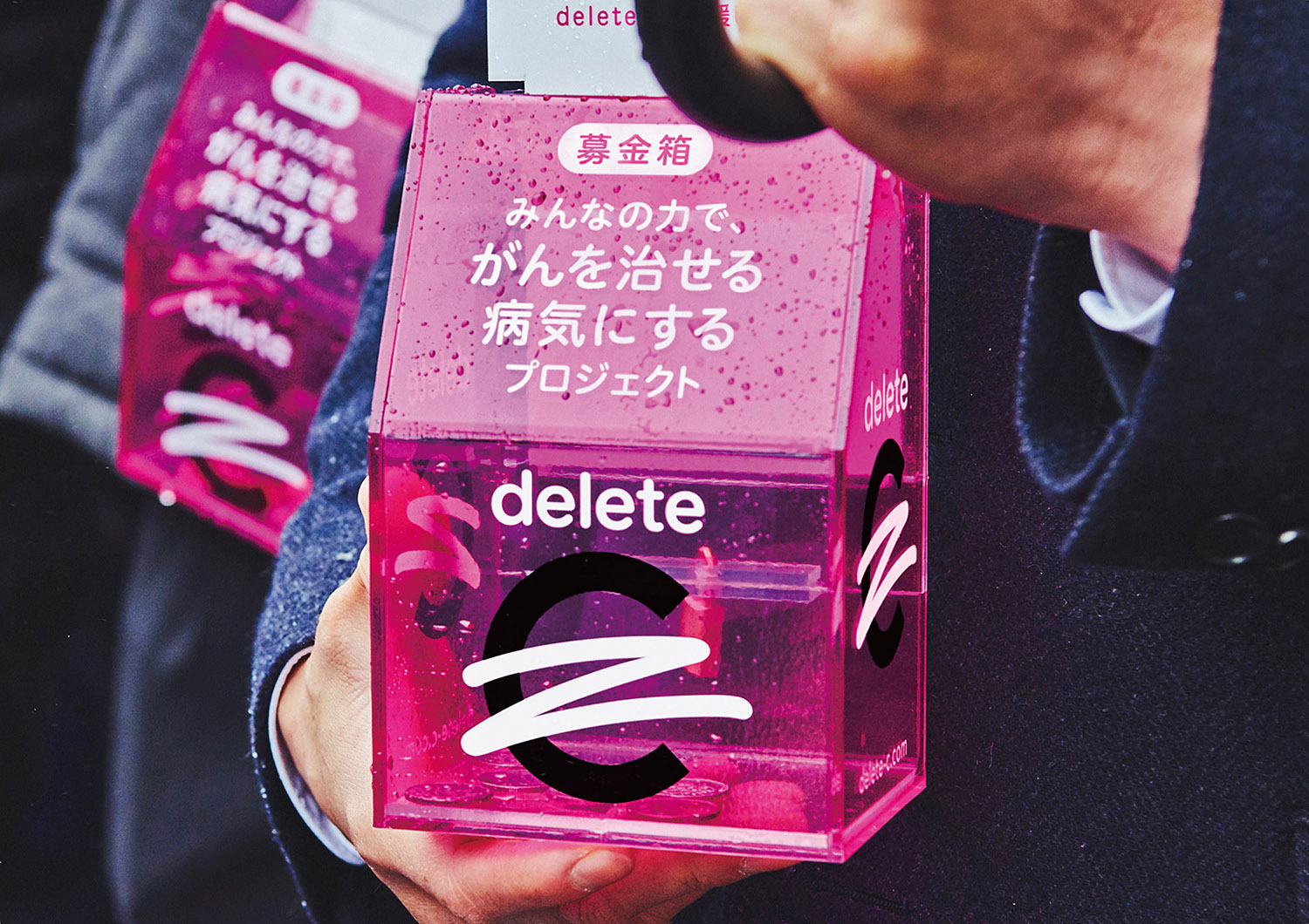 deleteC_04