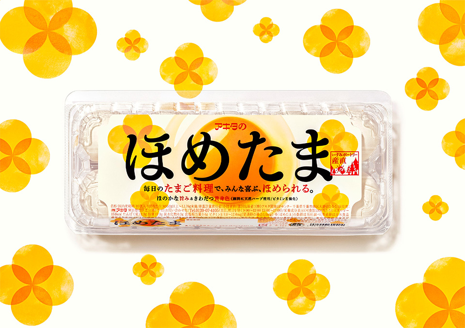 Hometama Akita Co Ltd Works Canaria 株式会社カナリア Hometama Akita Co Ltd Works Canaria 株式会社カナリア