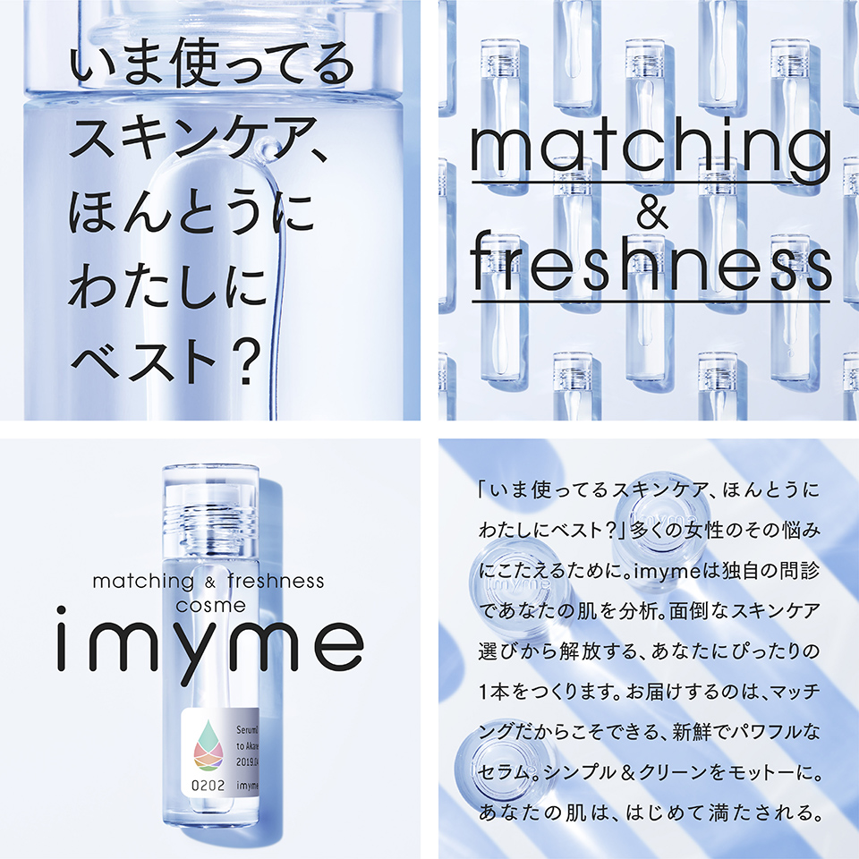 imyme_02.jpg