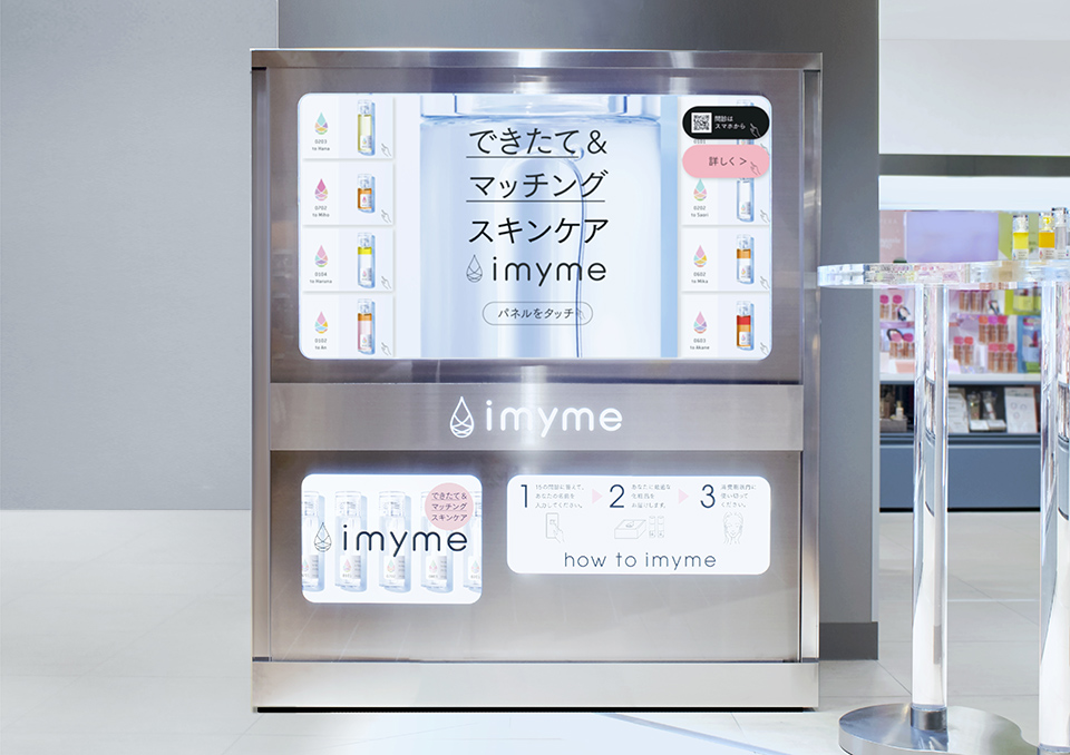imyme_sn_01.jpg