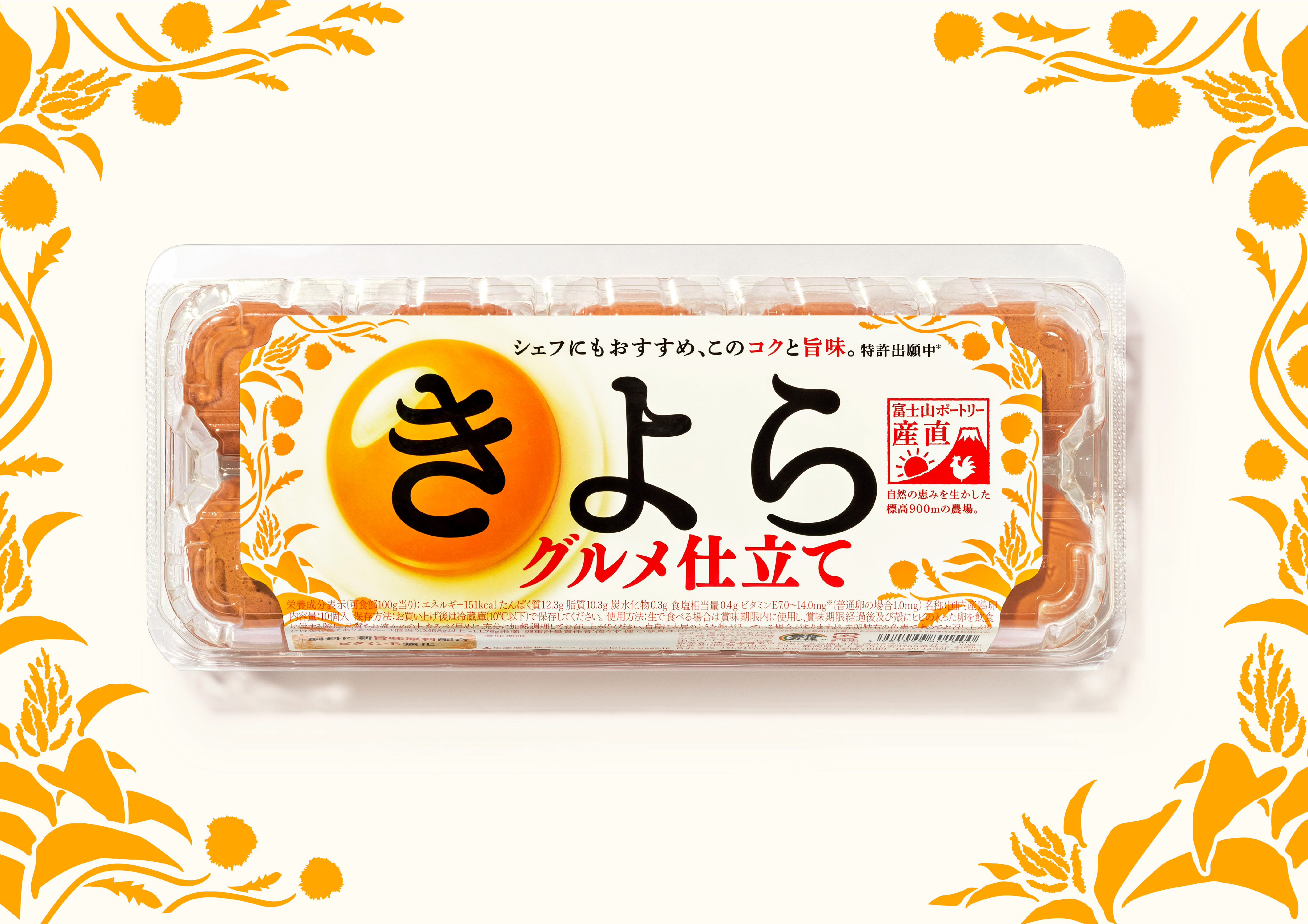 kiyora_03