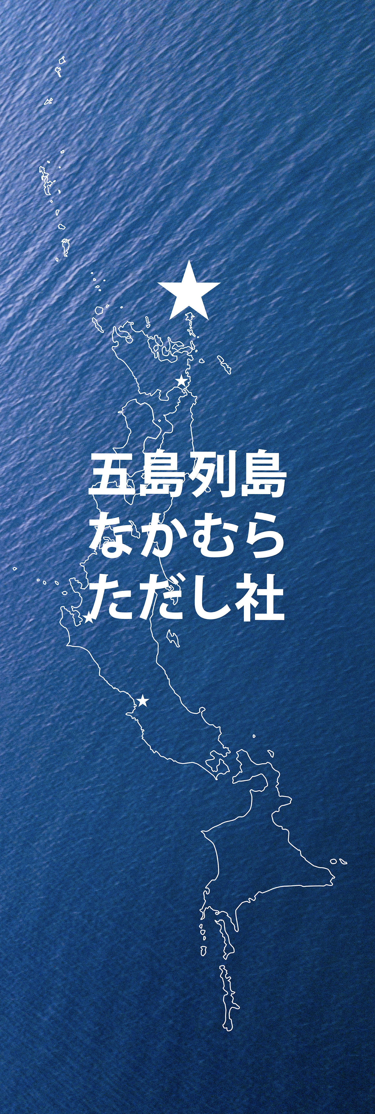 nakamuratadashi_01