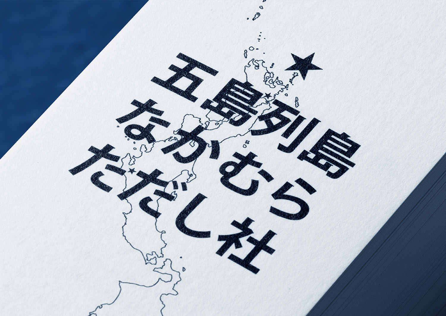 nakamuratadashi_02