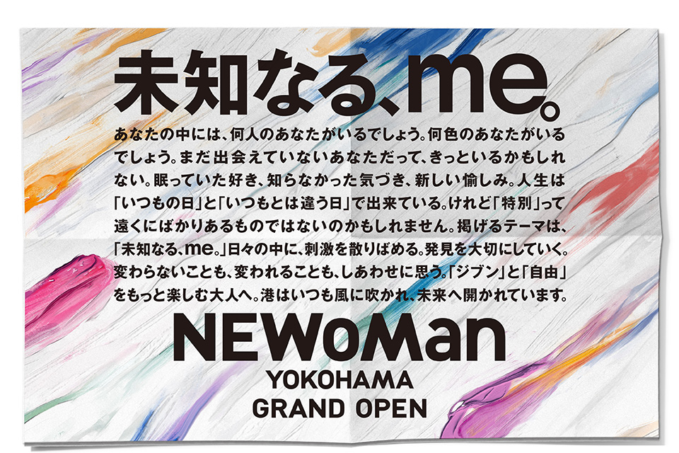 newoman_03