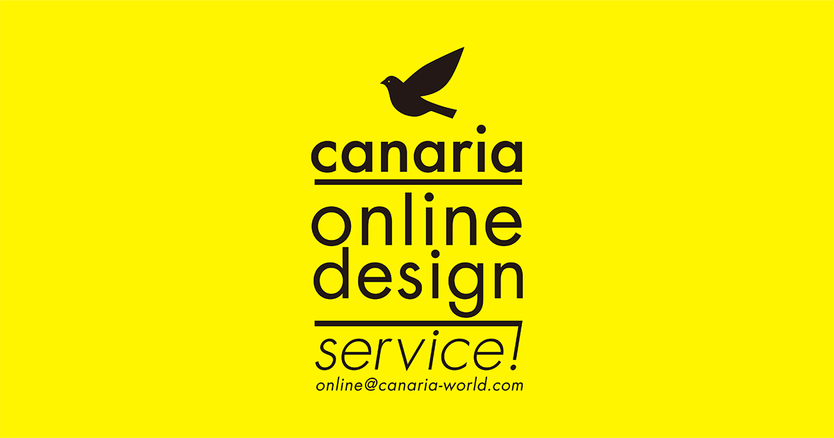 Canaria Online Design Service Works Canaria 株式会社カナリア Canaria Online Design Service Works Canaria 株式会社カナリア