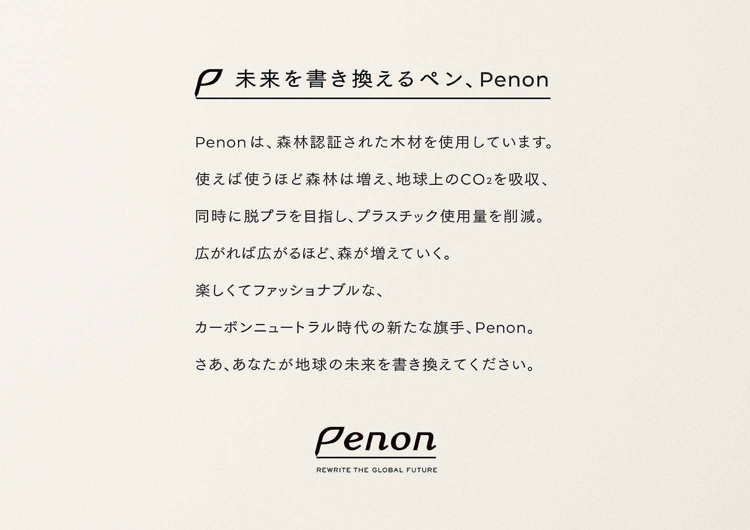 pn_07