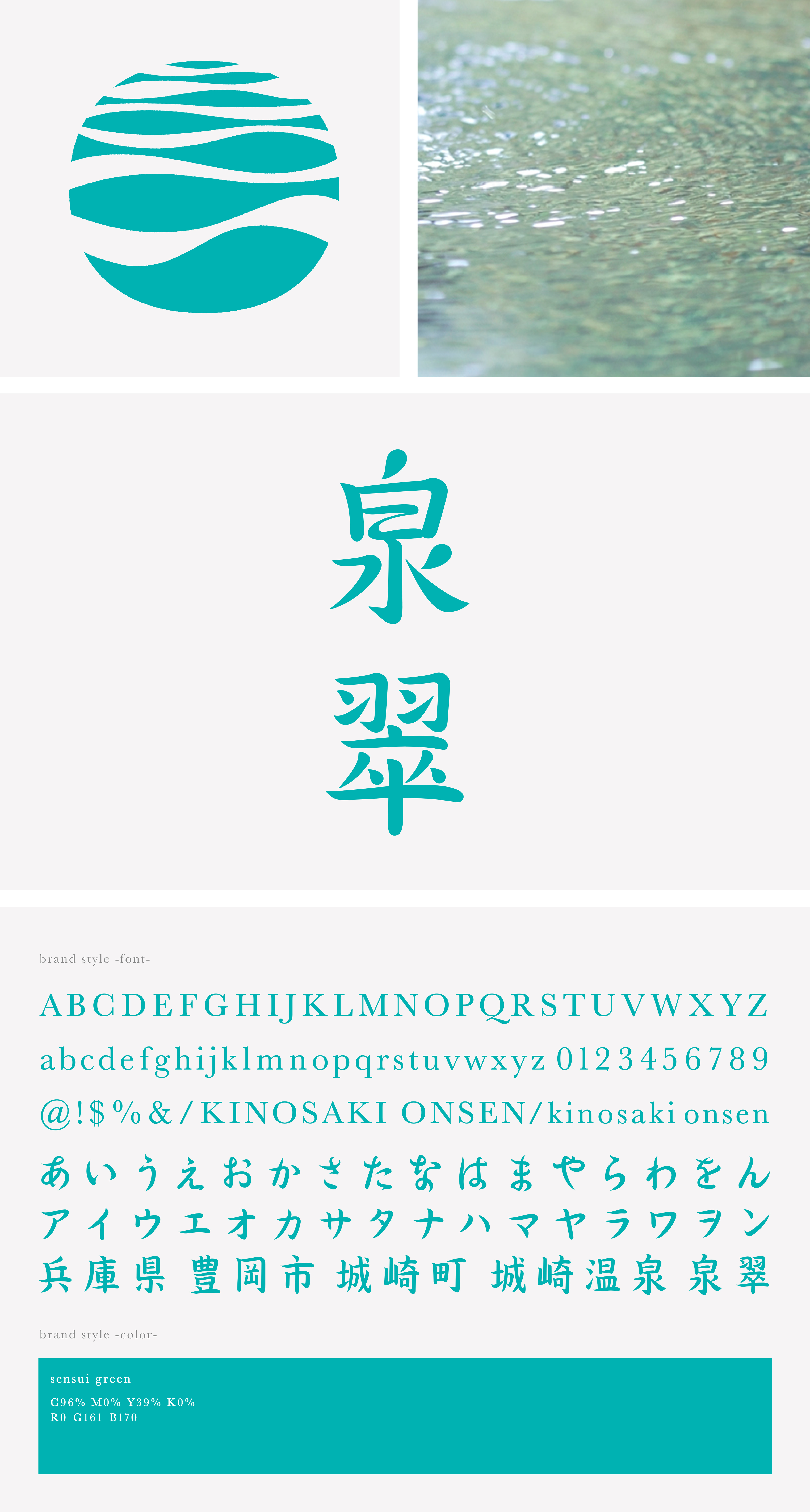 sensui_07