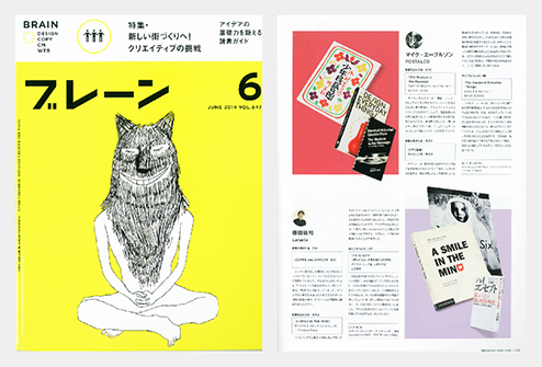 news_20140507_BRAIN0