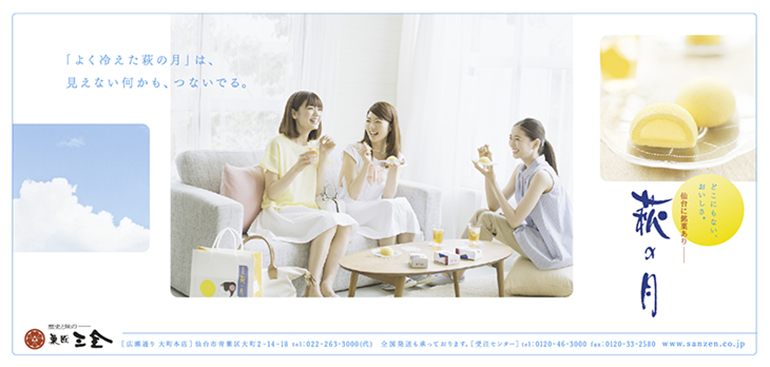 news_20140828_Hagi*