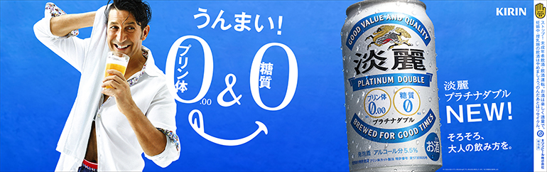 news_20140902_KIRIN-PT