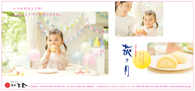 news_20141030_Hagi2