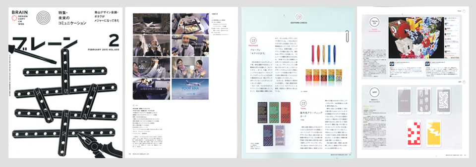 news_20150109_brain