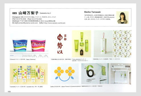 news_20150526_dnote02