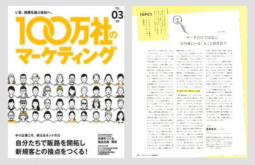 news_20150529_100mansya