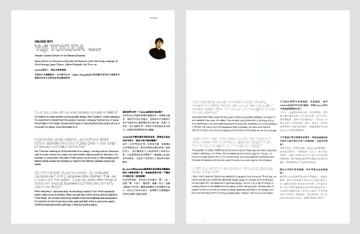 150729_brand-04