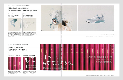 150729_desigtamashii-02