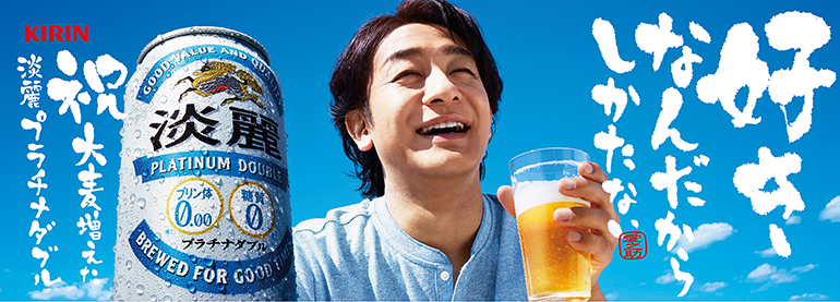 news_20150709_kirin01