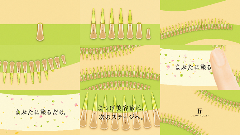 web_ff_mb