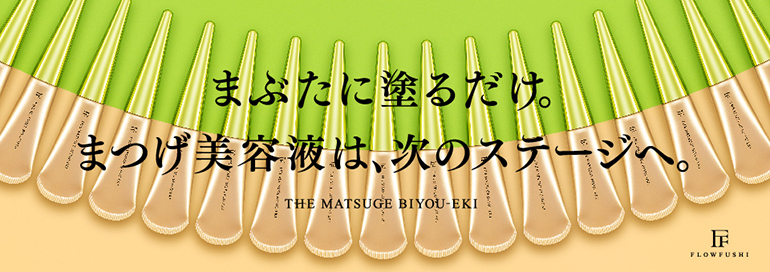 web_ff_mb