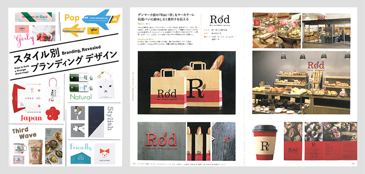 20160215_Mdn