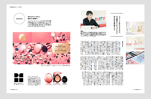160725_designnote03
