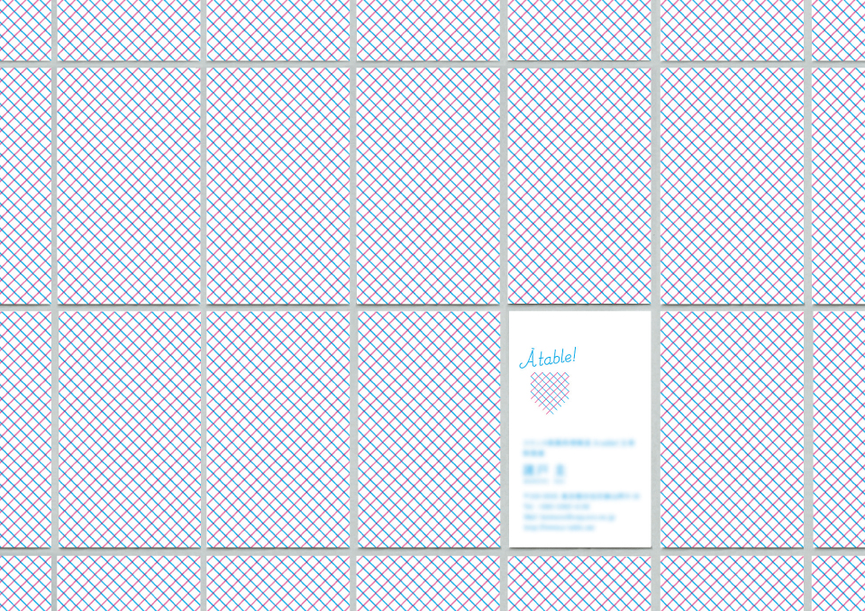 atable_03