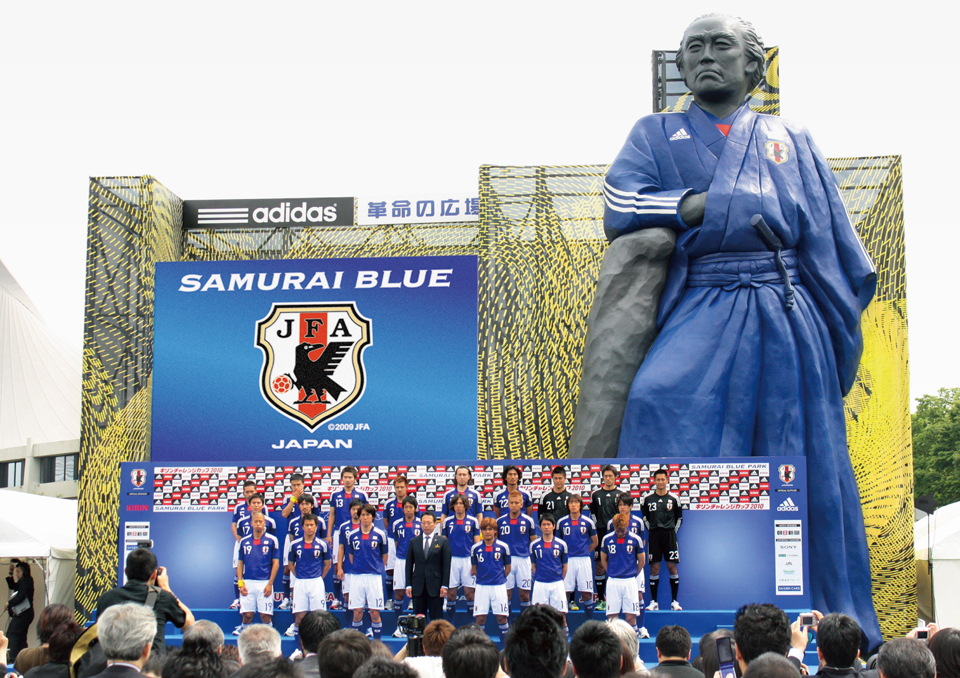 SAMURAI BLUE PARK 2010 | Japan Football Association|works