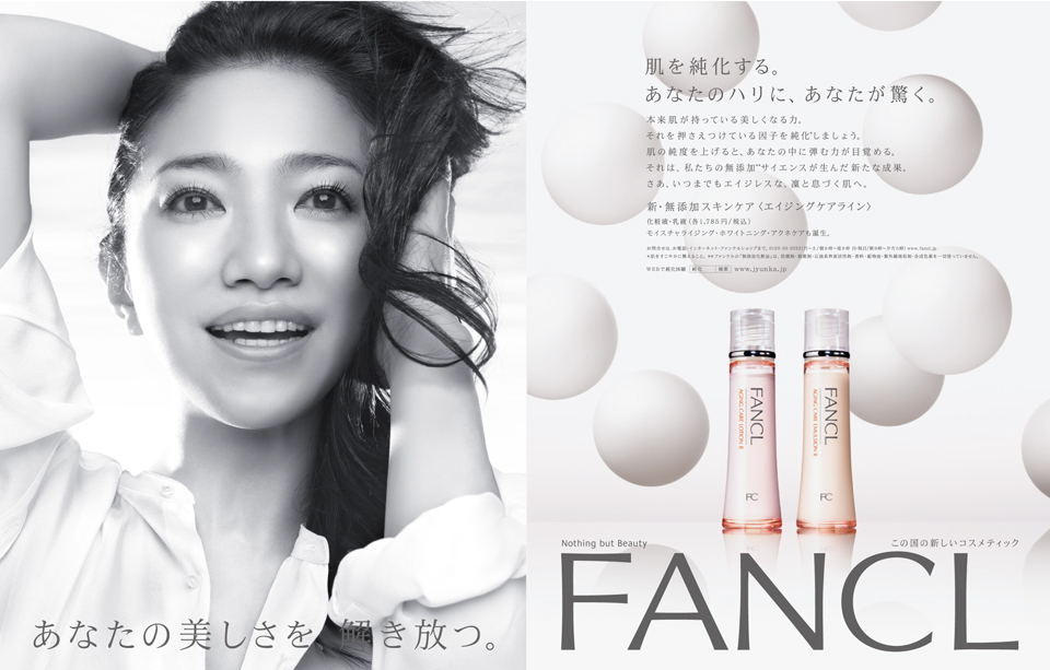 fancl_07