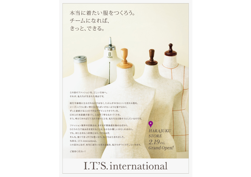 its_04