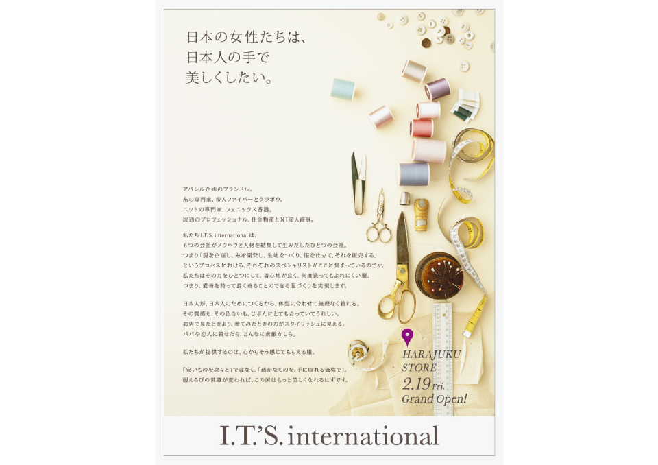 its_05