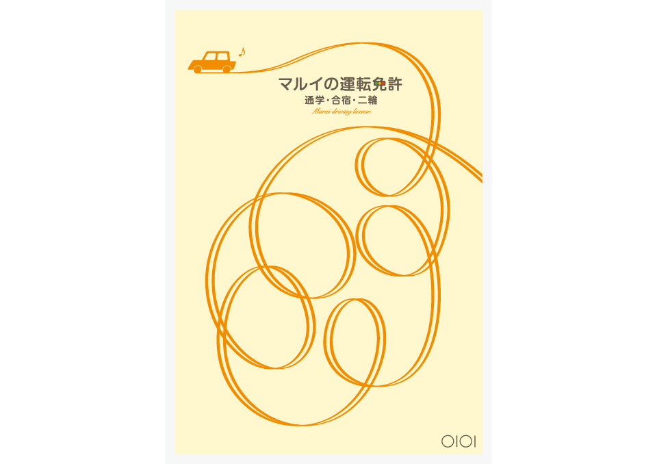 marui_01