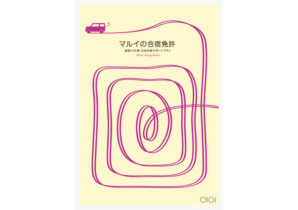 marui_03