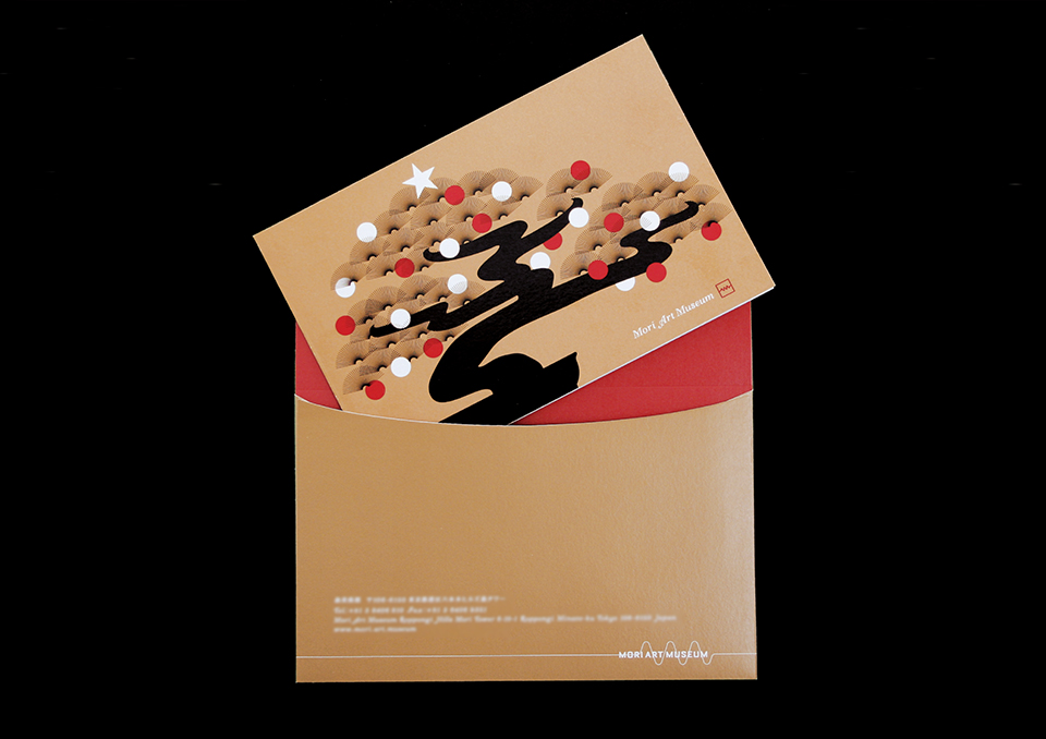 mori_card_02