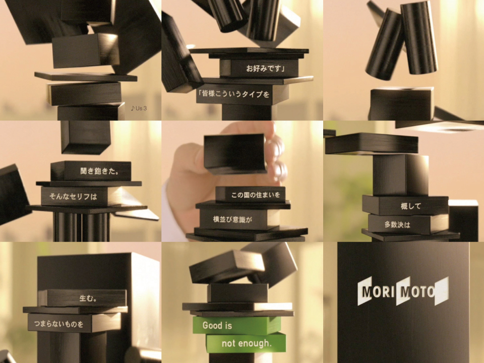 morimoto_01