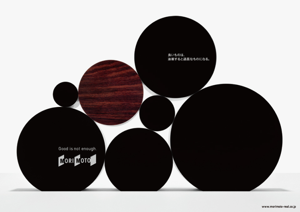 MORIMOTO | MORIMOTO Co.,Ltd.|works | canaria | 株式会社カナリア MORIMOTO | MORIMOTO Co.,Ltd.|works | canaria | 株式会社カナリア