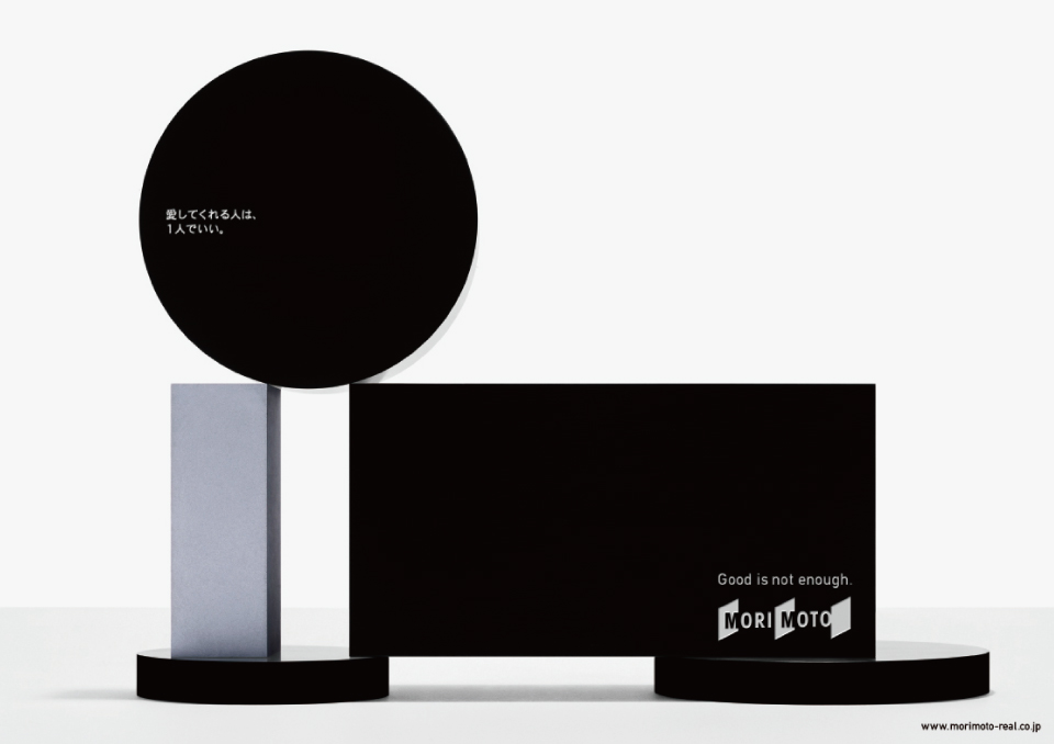 morimoto_09