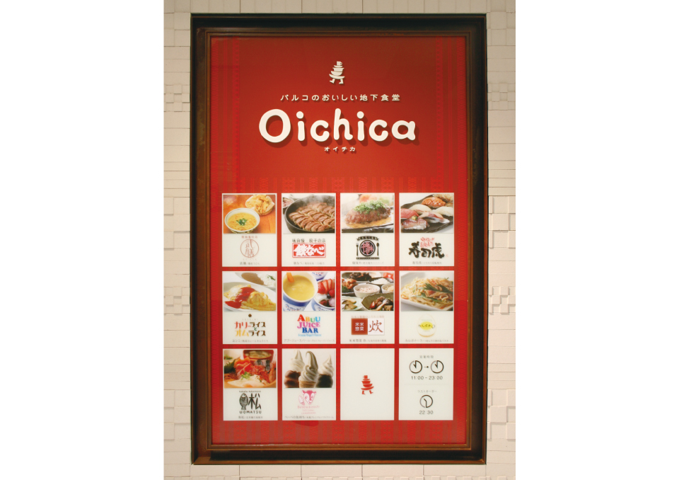 oichica_04