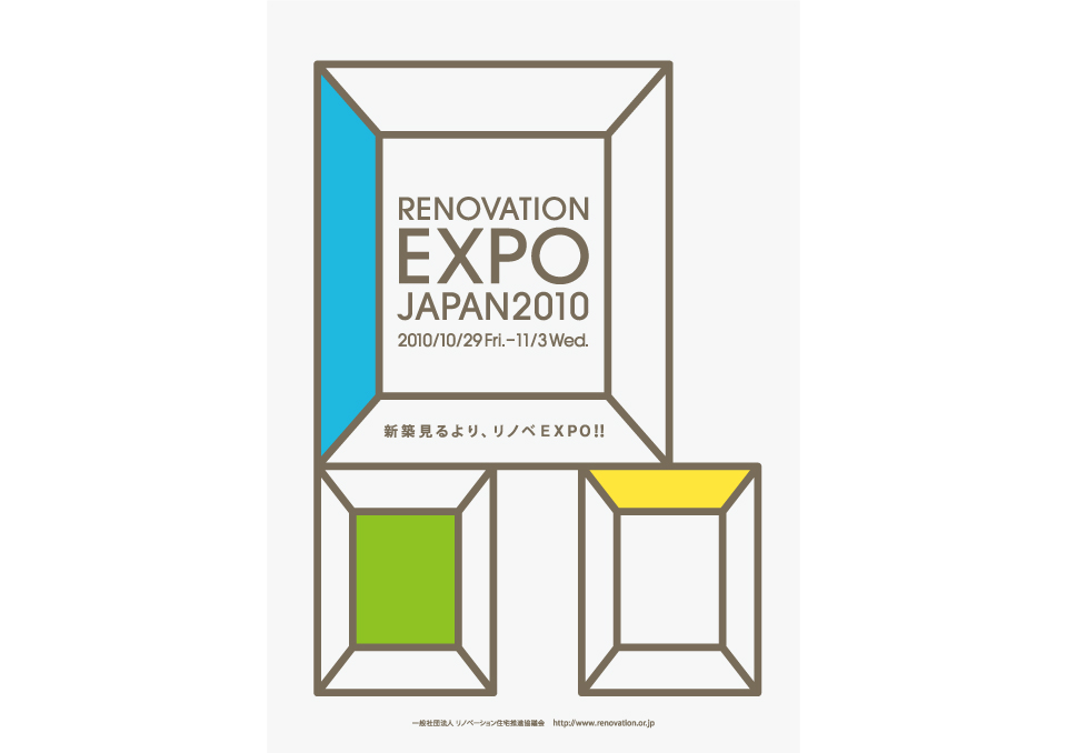 rexpo_02