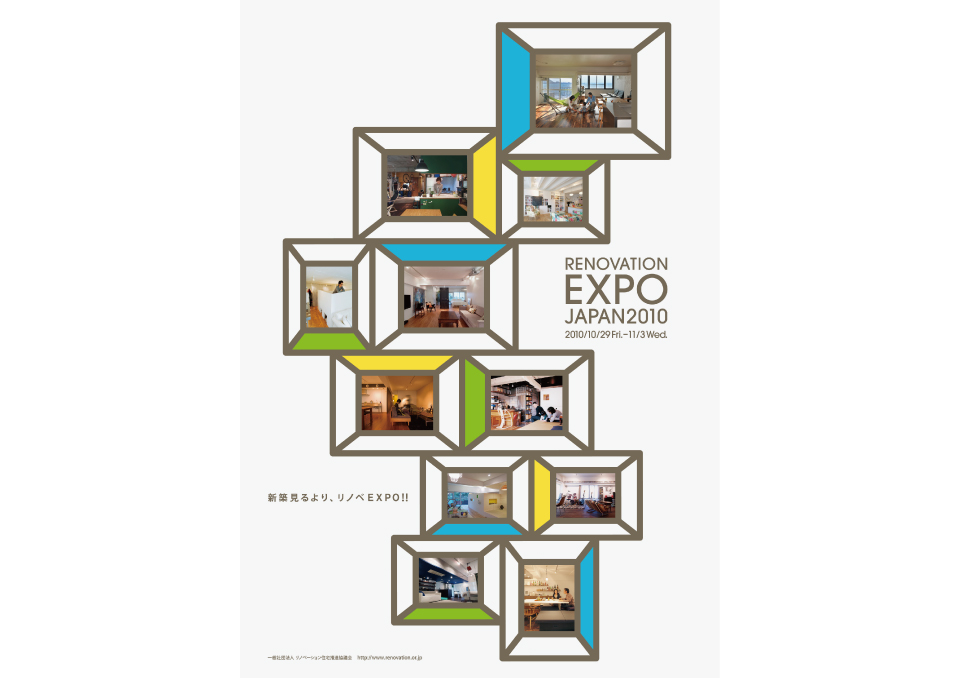 rexpo_03