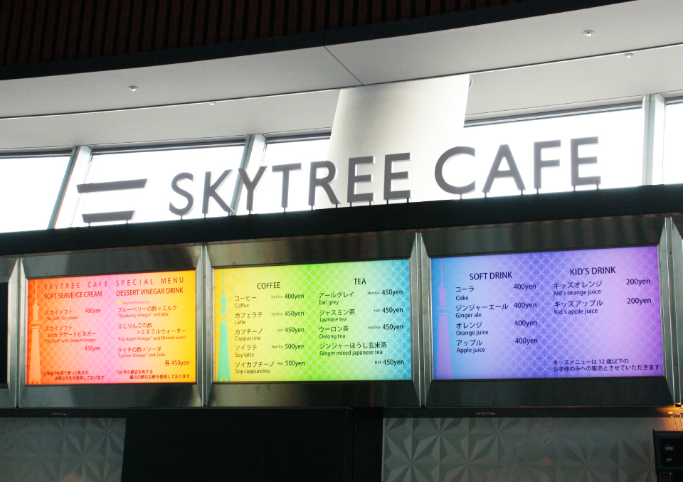 skytree_06