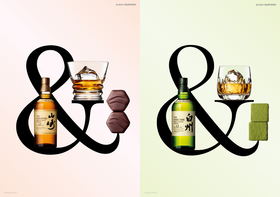 suntory_01