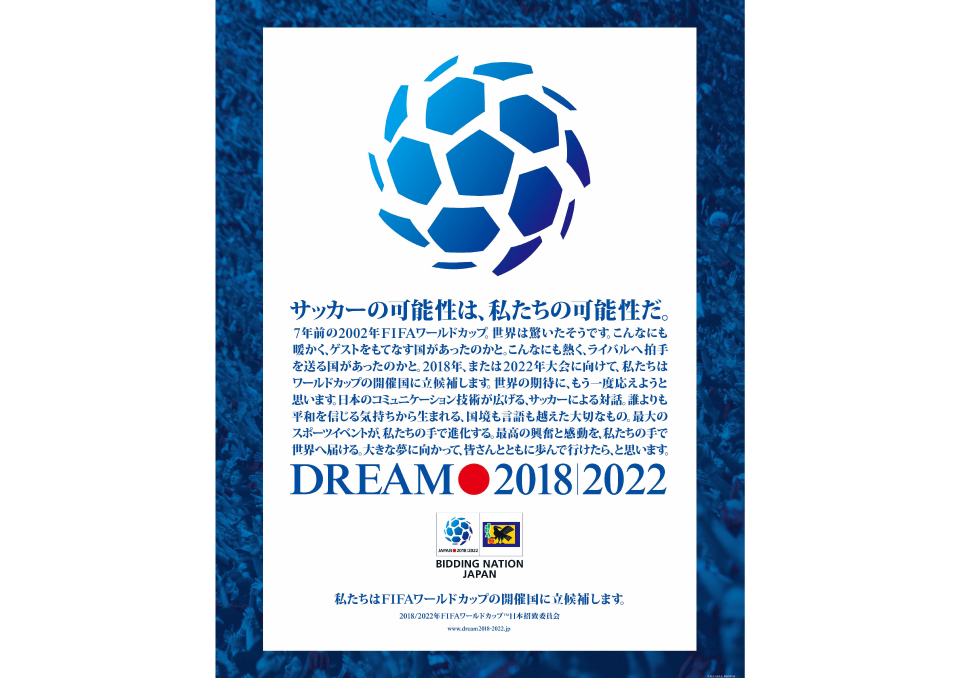 wcup_06