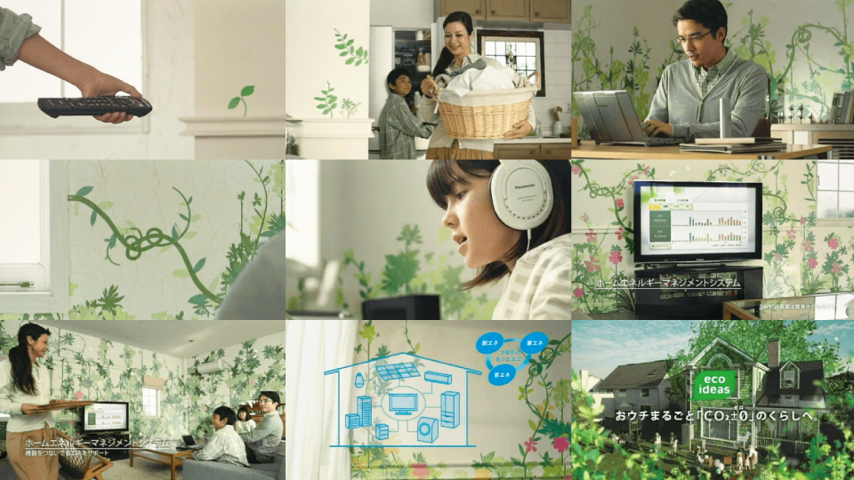panasonic_01