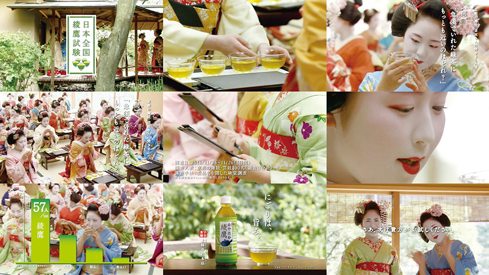 ayataka_07
